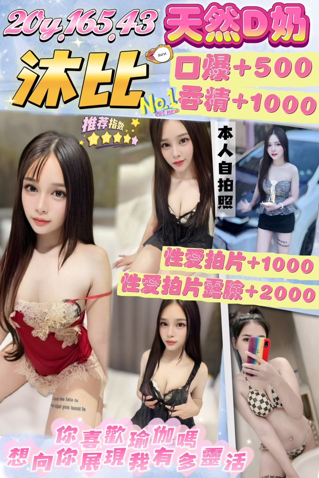 桃園定點