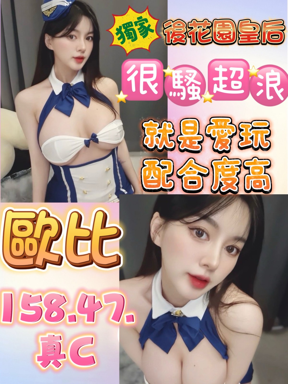 台中西屯區定點