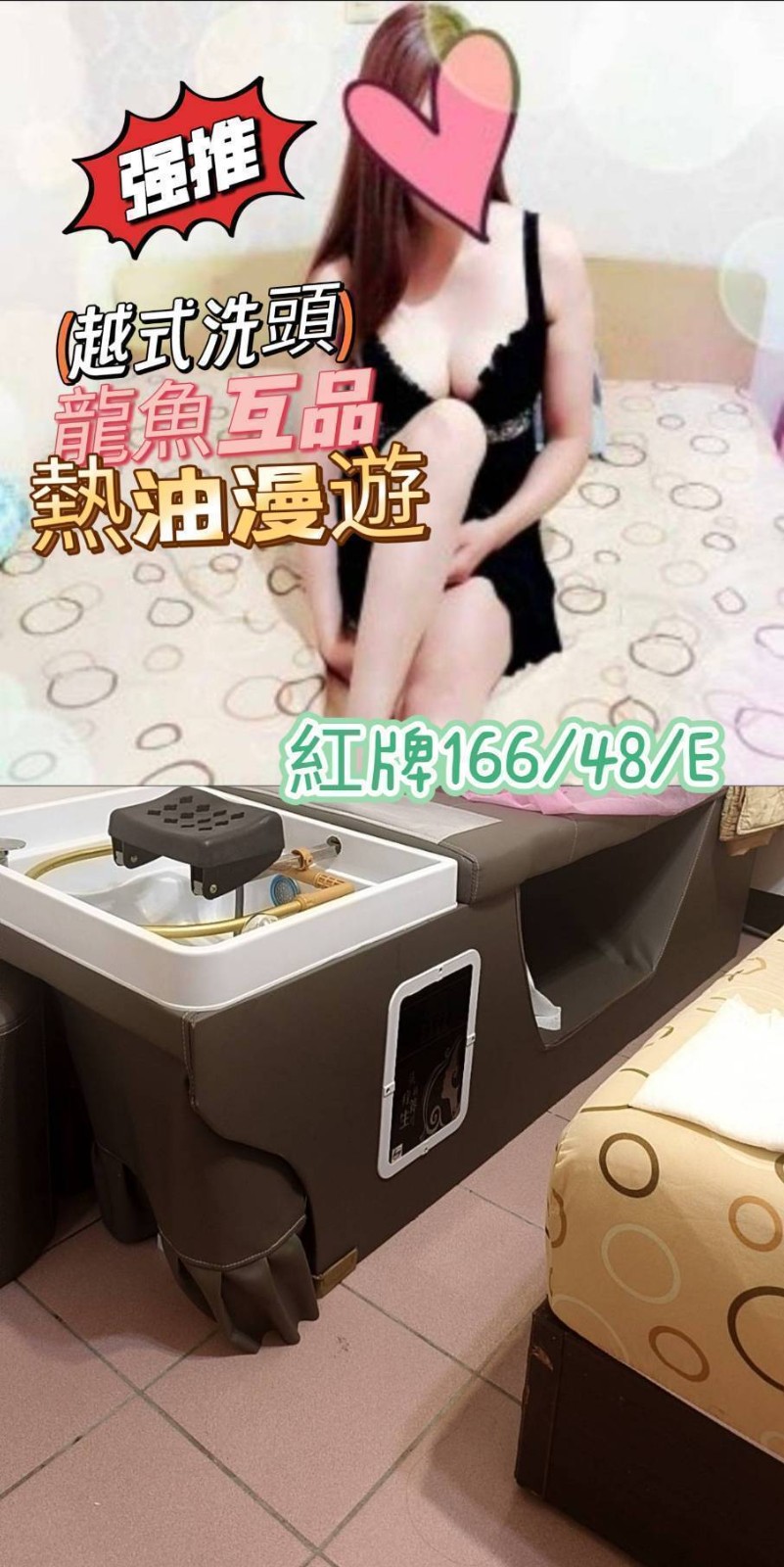 嘉義 台中 高雄 雲林 彰化定點