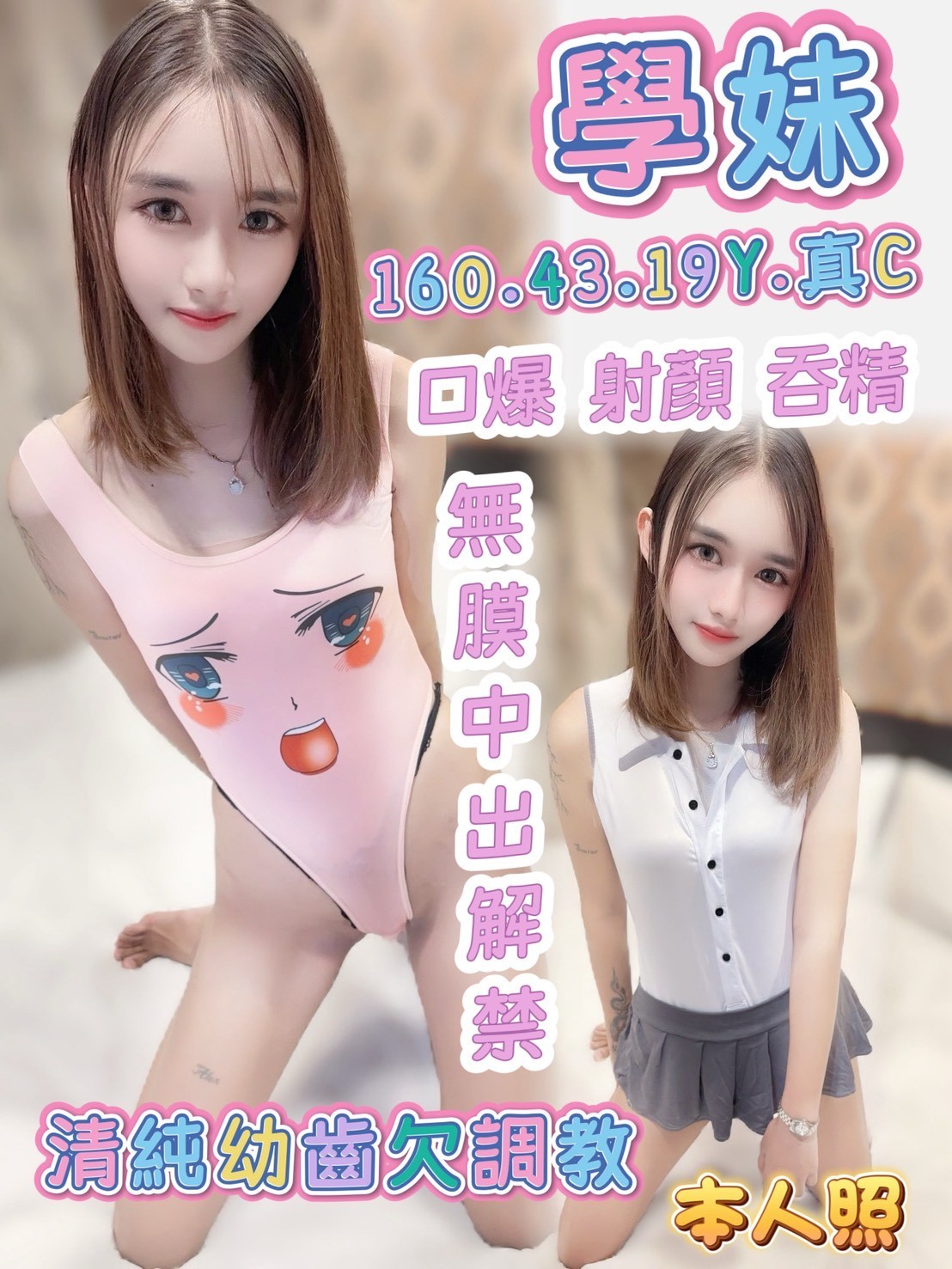 高雄新興區定點