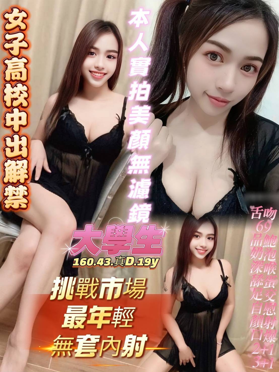 高雄苓雅區 新興 岡山 楠梓 前金定點