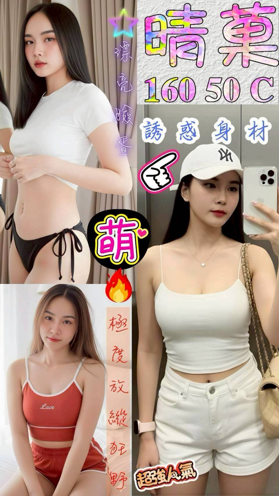 台中 彰化 定點