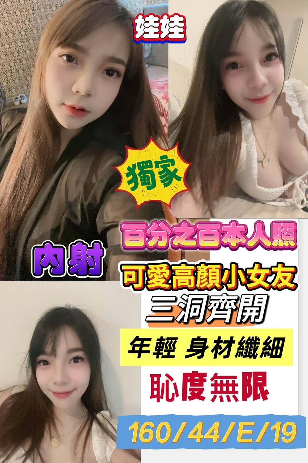 高雄左營 鳥松定點