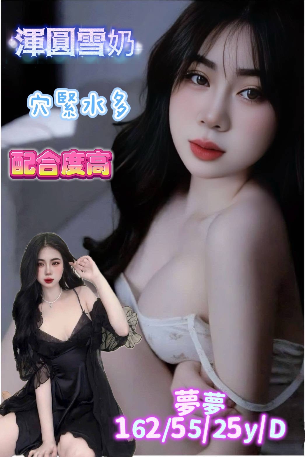 台南安南 麻豆 南區 北區 中西區定點