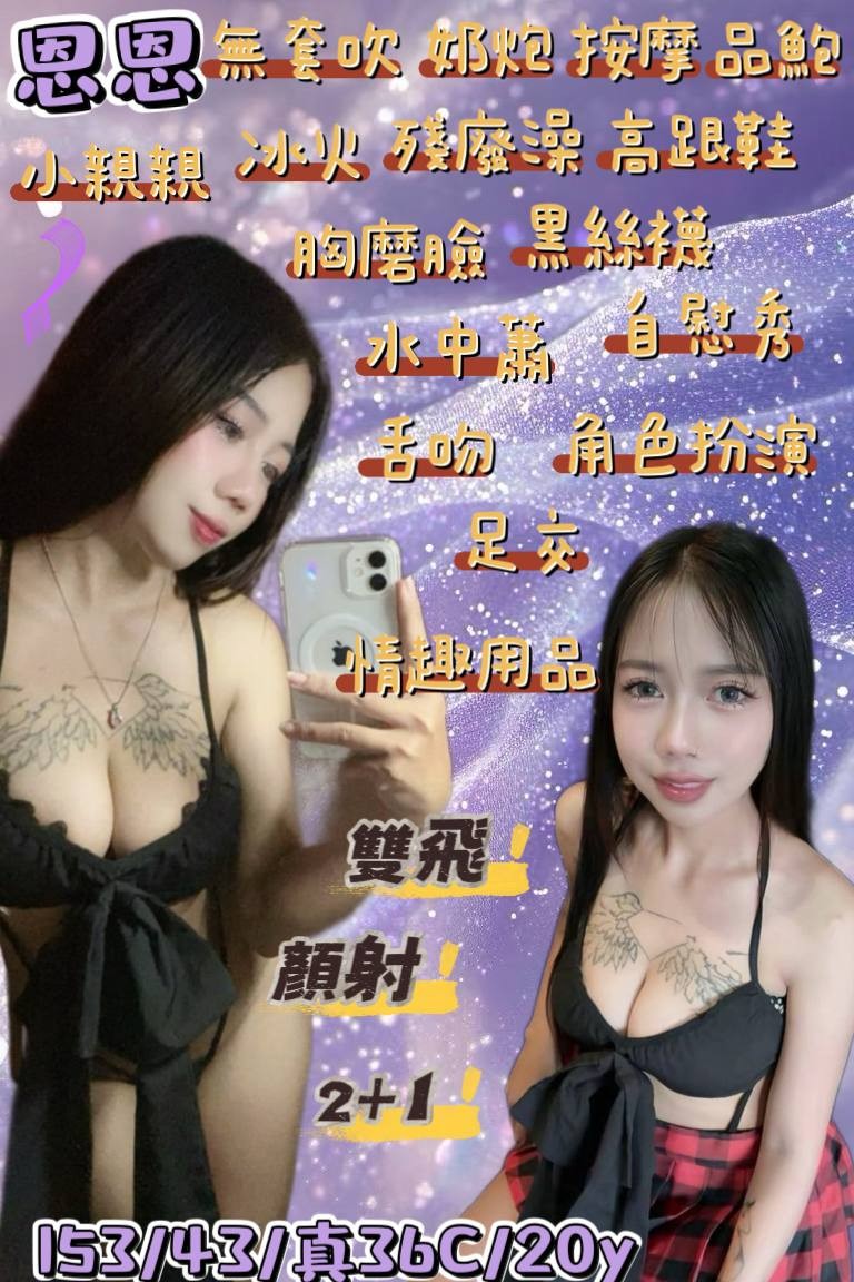 宜蘭 蘿東 礁溪