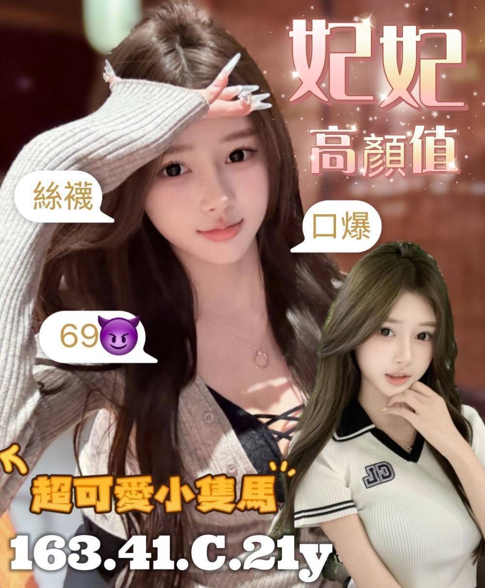 台南安南 永康 善化定點