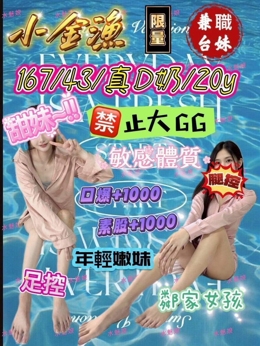 台中北區定點