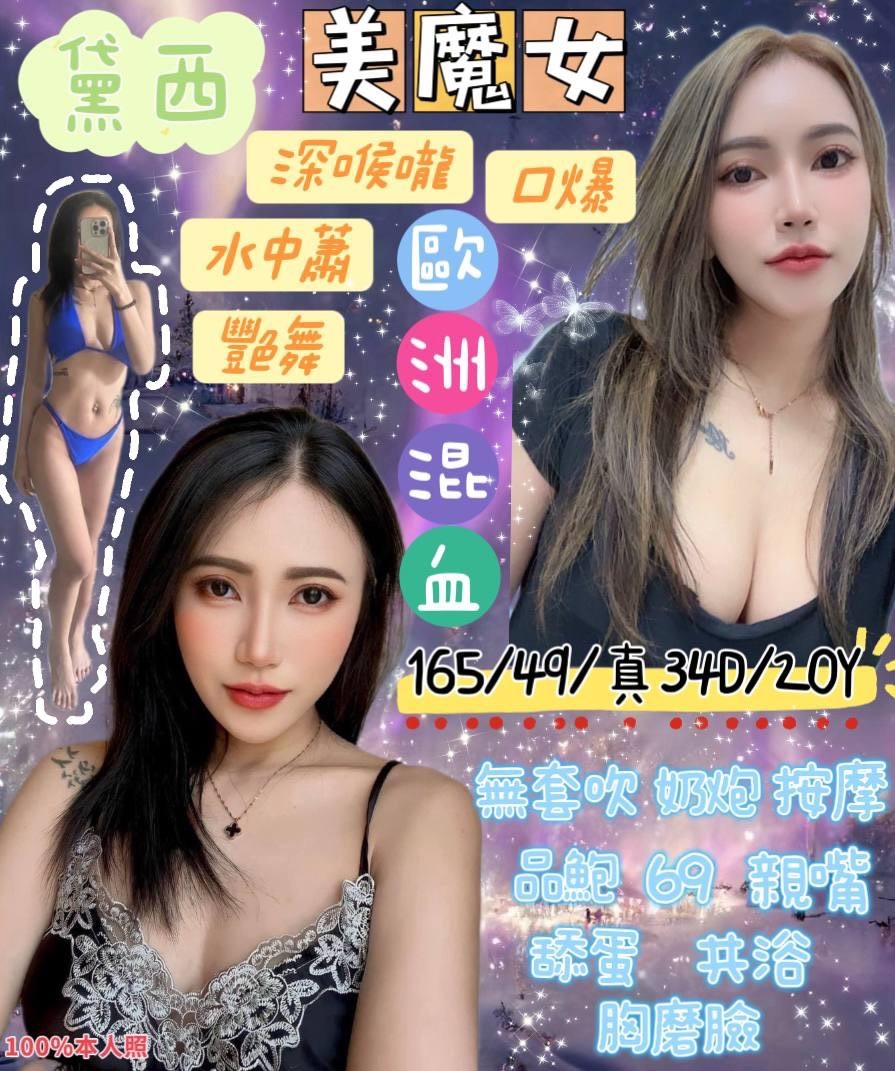 花蓮 宜蘭 羅東 礁溪定點