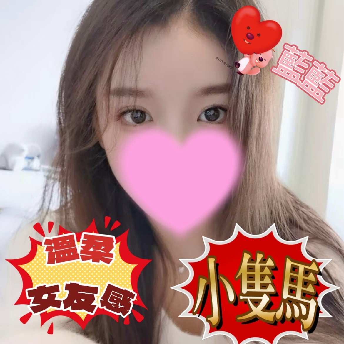 台中西屯定點