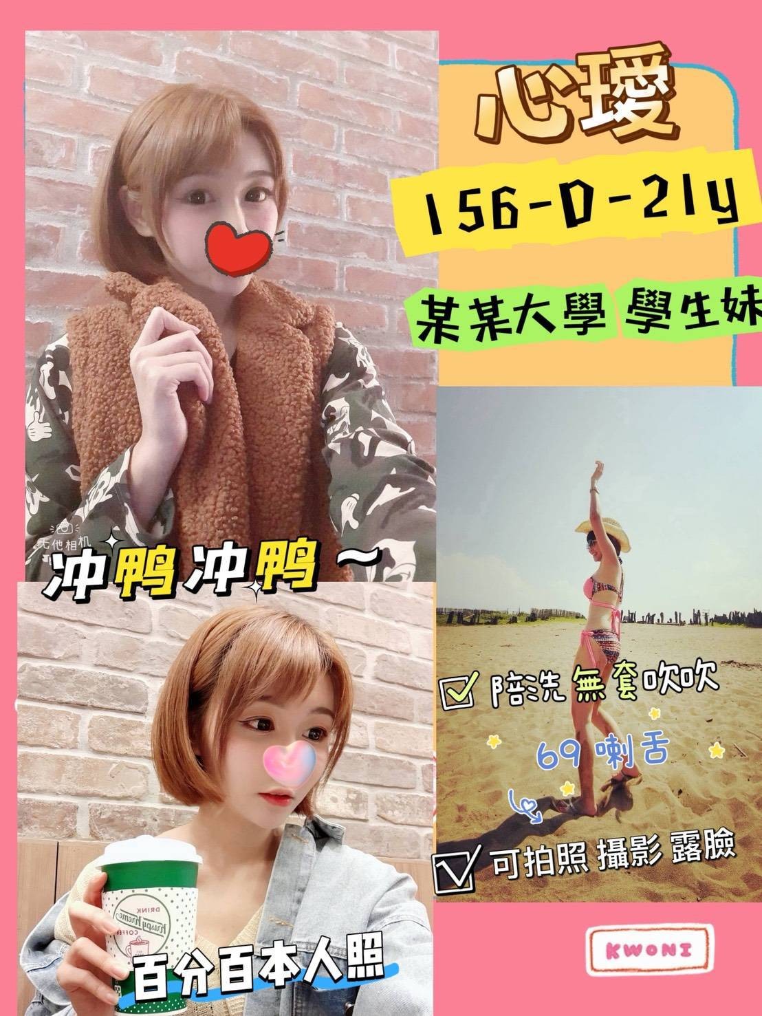 西門定點