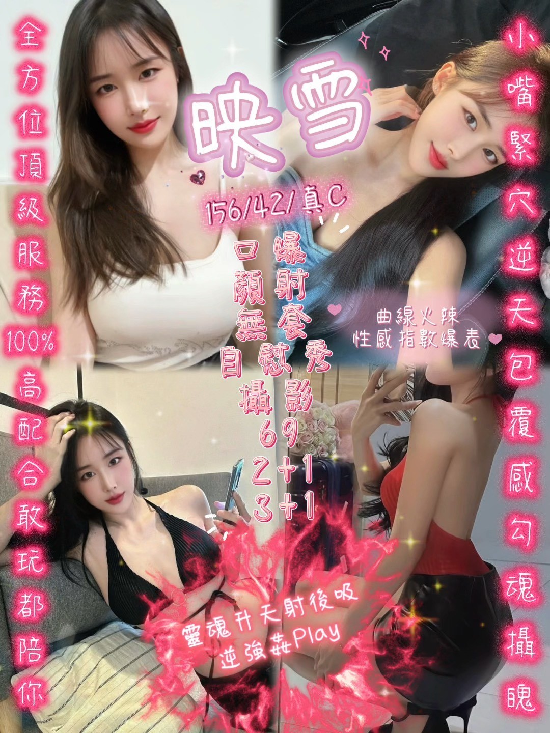 金山定點