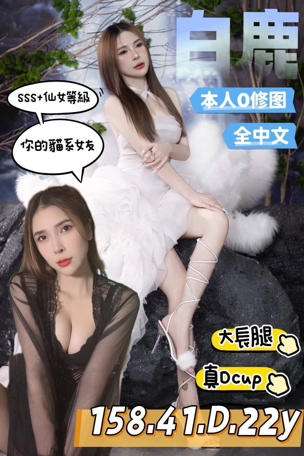 台南安南定點