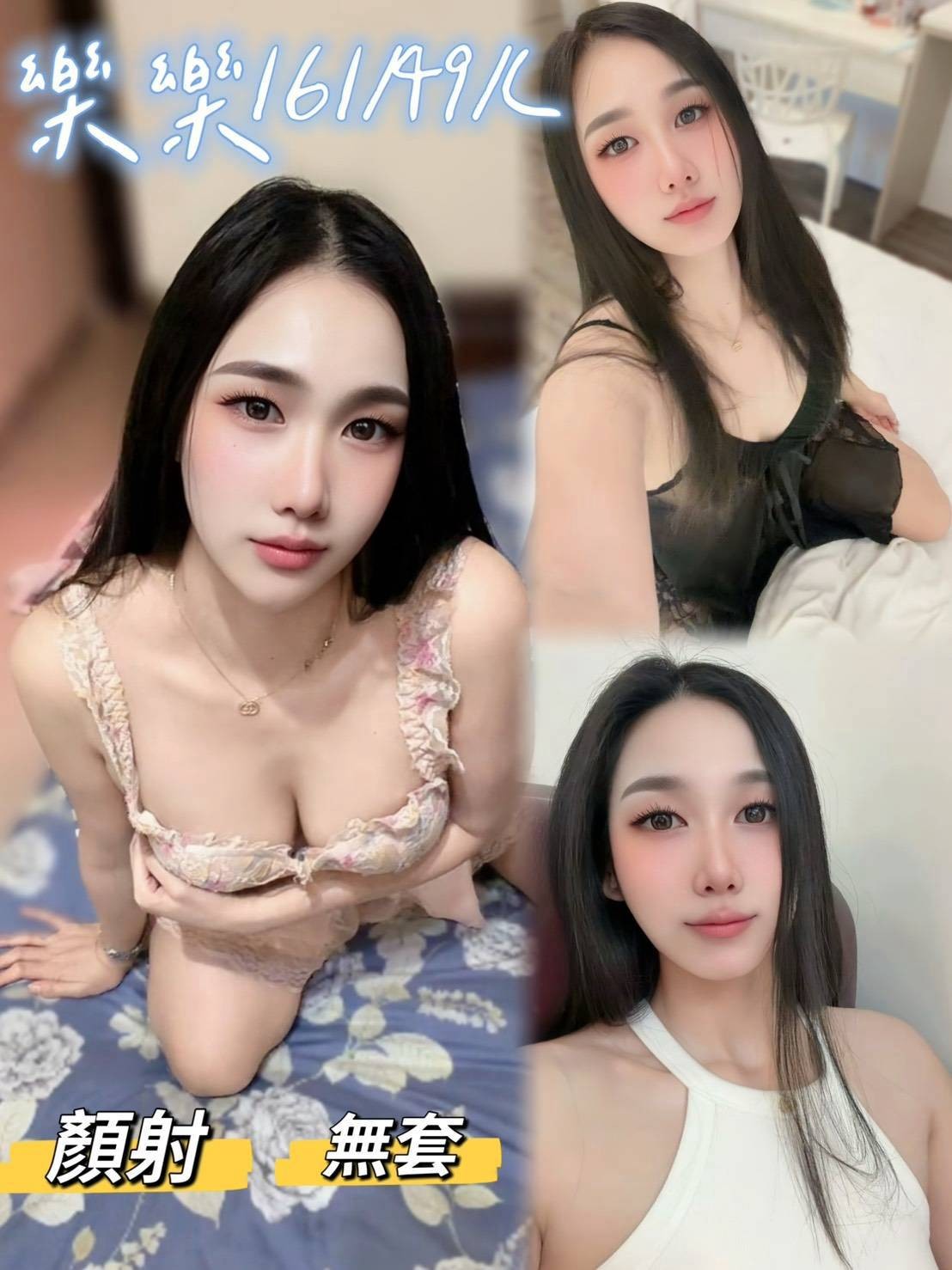 台中沙鹿定點