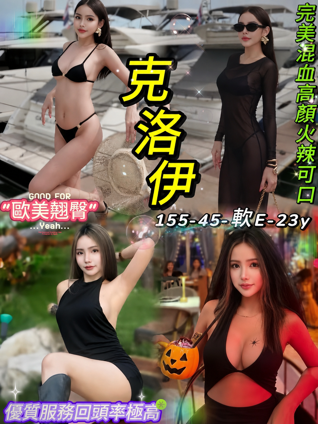 中山  西門定點 東南亞