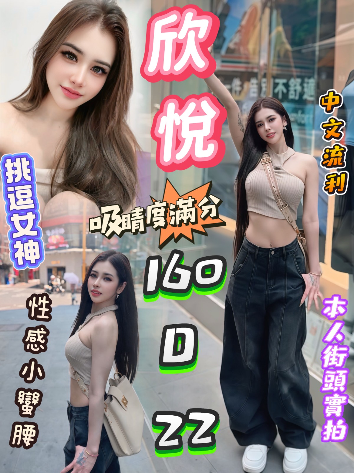西門 中山定點  東南亞