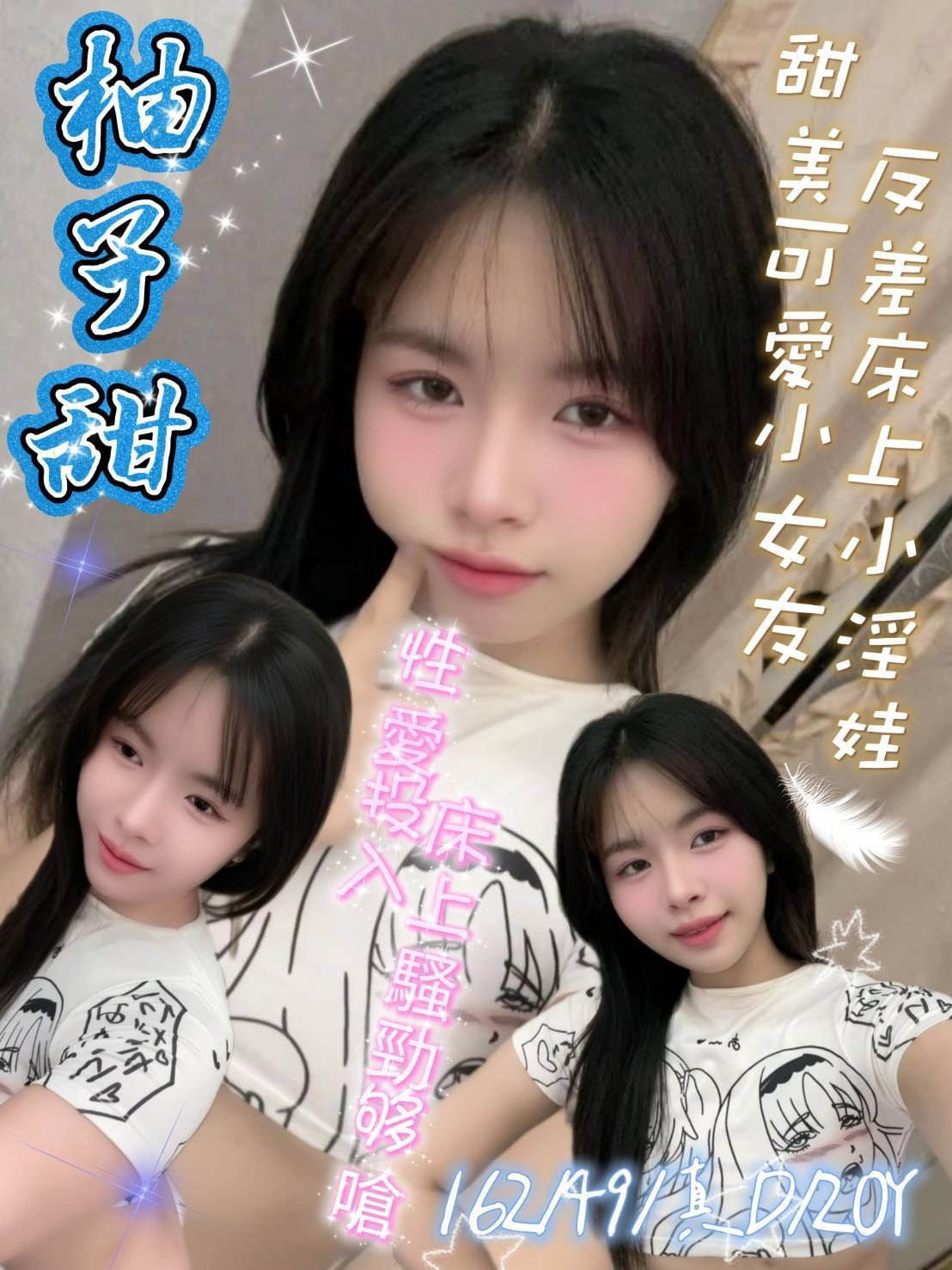 三重定點 泰妹