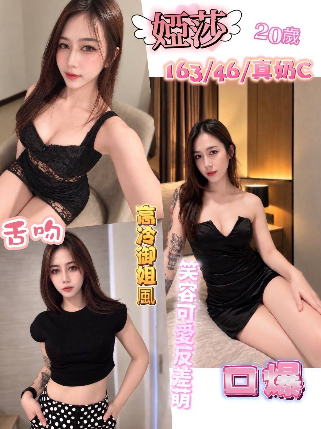彰化定點 馬來