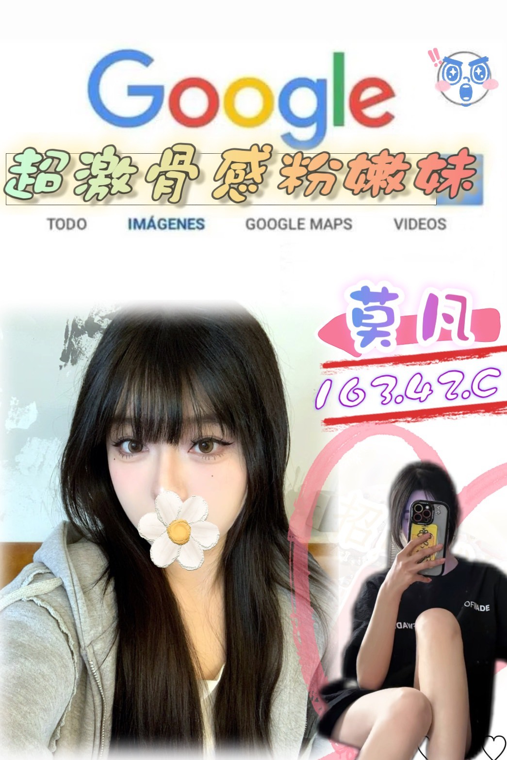 台北外送  台妹 日妹  韓妹