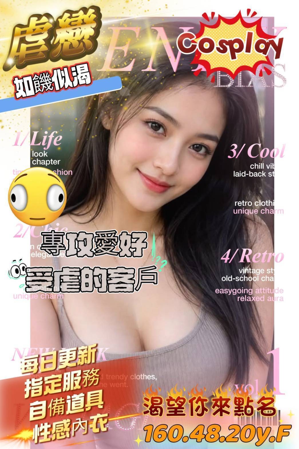 新竹外送