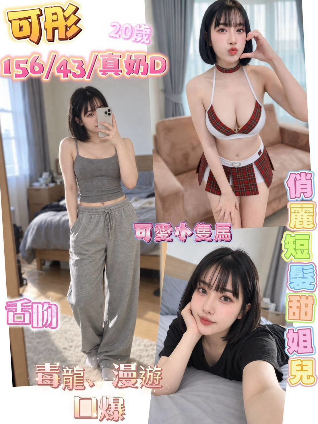 草屯定點 馬來