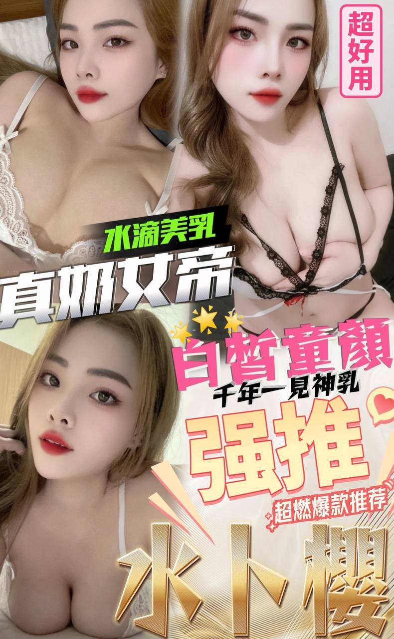 嘉義西區定點 越妹